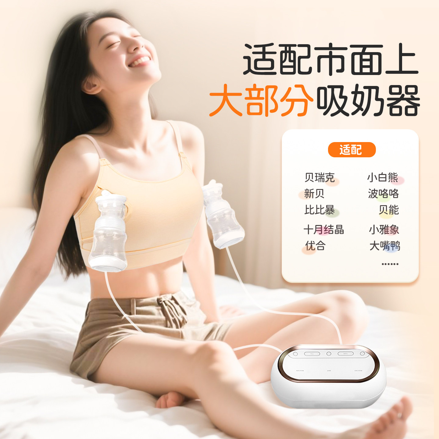 Difking Hands-Free Breast Pumping Bra, Nursing Bra, Strapless Maternity Bra, Special Anti-Slip for Pregnancy