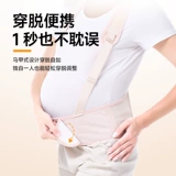 DIFKING Летний пояс для поддержки живота для беременных, невидимая поддержка для талии, поддержка для талии, детская сумка, большой размер и тонкий стиль для беременных во втором и третьем триместре.