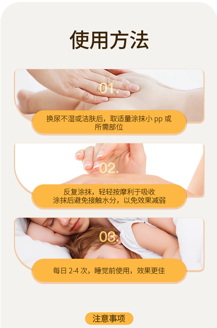 纯正蛋黄油婴儿孕妇专用哺乳期乳头干裂鸡蛋油宝宝红屁股护臀膏 — 11
