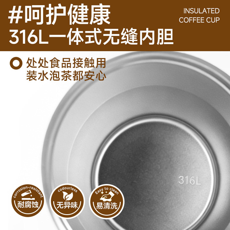 High-Looking Coffee Thermos Cup for Women, Compact and Portable, 316L, Suitable for Carrying When Going Out, Take-Away Cup
