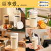 Difking Breakfast Special Take-Out Soy Milk Cup Ppsu Portable Large-Capacity Microwave-Heatable Water Cup Without Rubber Ring