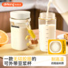 Difking Breakfast Special Take-Out Soy Milk Cup Ppsu Microwave Heating Portable Large-Capacity Rubber-Free Water Cup
