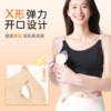 Difking Hands-Free Breast Pumping Bra, Nursing Bra, Strapless Maternity Bra, Special Anti-Slip for Pregnancy