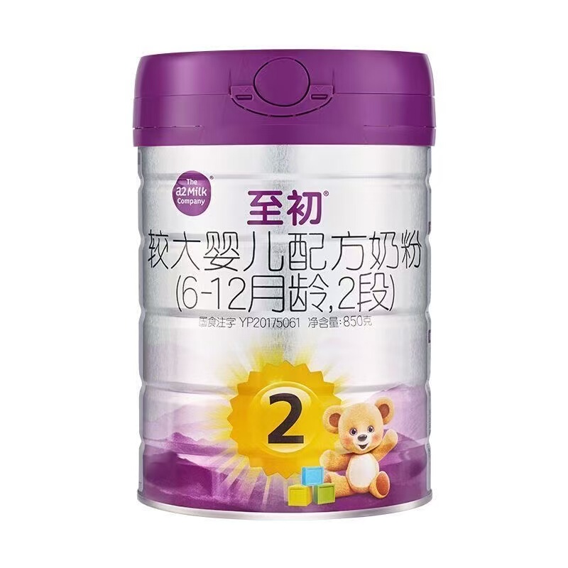 25-Year-Old Brand A2 to Stage 2 Infant Formula Milk Powder 850g, New National Standard