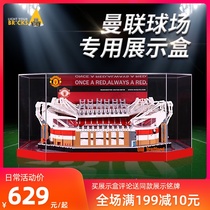 Light your bricks Suitable for LEGO 10272 Manchester United stadium Acrylic display box Building blocks dust cover