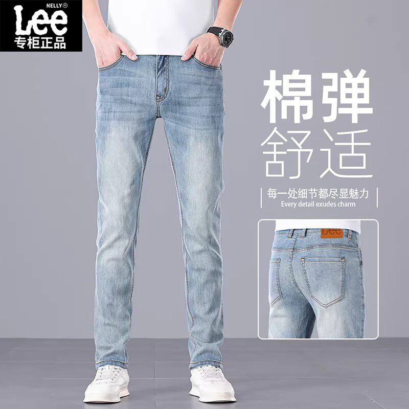 Lee2026 New Light-Colored Jeans for Men, Summer Thin Slim-Fit Straight-Leg Korean Style High-End Stretch Casual Long Pants Lee2026 New Light-Colored Jeans for Men, Summer Thin Slim-Fit Straight-Leg Korean Style High-End Stretch Casual Long Pants