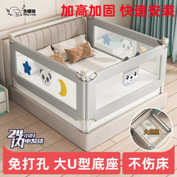Bed Fence Baby Children's Anti-fall Protective Fence Baby's Baffle Bed Border Drop Bed Baffle Three-sided Adjustable Bed Guardrail Height