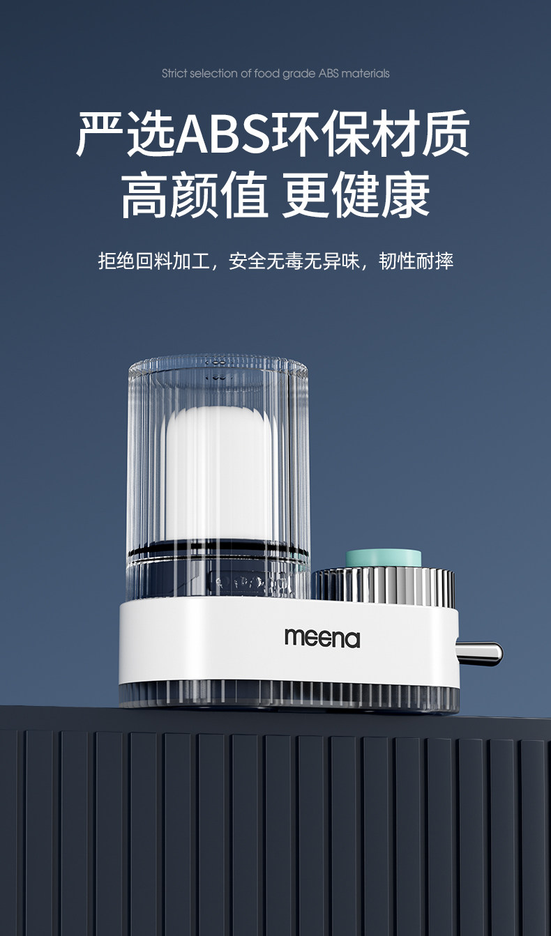 Фильтр для воды 咪呐净水器家用水龙头过滤器厨房自来水直饮前置超滤净化器滤水器