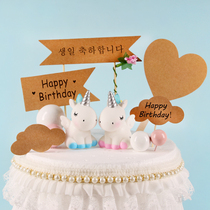 Birthday Cake Decoration Mesh Red Kraft Paper Insert Flag Inserts Baking Accessories Sweet dress Happy Birthday