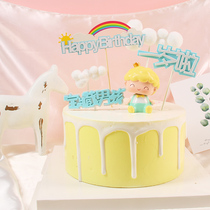 Bake Birthday Cake Swing a baby a week Happy birthday Happy birthday online Red Katong with Rainbow Cloud plugin
