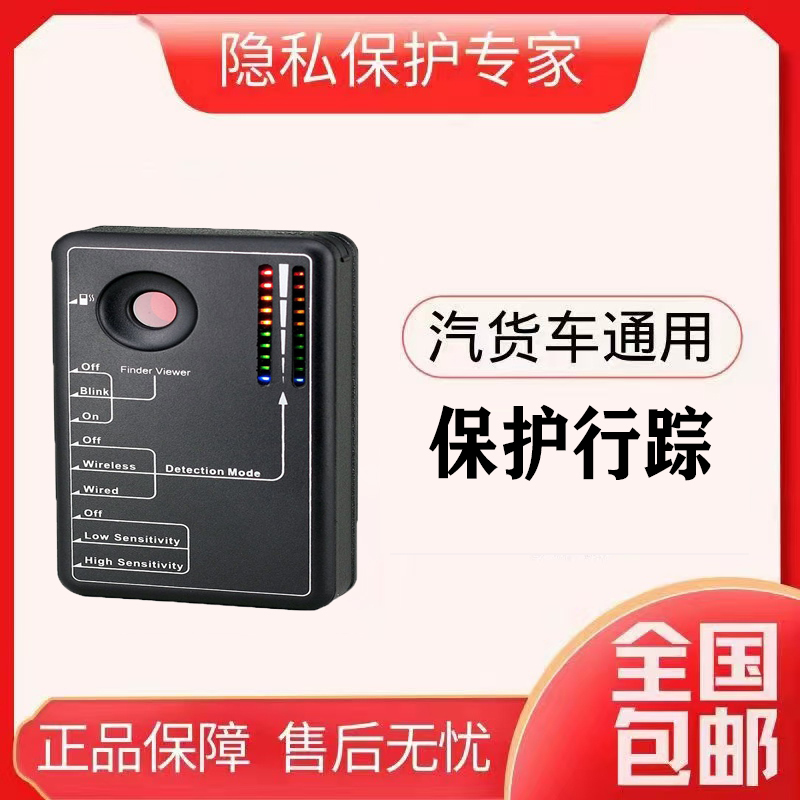 Car Gps Signal Positioning Prevention and Control Device, Vehicle-Mounted Wireless Tracking Screen Detection, Shielding, Scanning, Interference Detection Instrument Car Gps Signal Positioning Prevention and Control Device, Vehicle-Mounted Wireless Tracking Screen Detection, Shielding, Scanning, Interference Detection Instrument