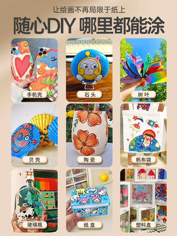 Straight Liquid Acrylic Marker Soft-Head Primary School Student Art Special Opaque Color Stackable Watercolor Pen Kidsren's Non-Toxic Washable Refill Painting Brush Skin Color Bingxi Color Pen 36-Color Acrylic Pen