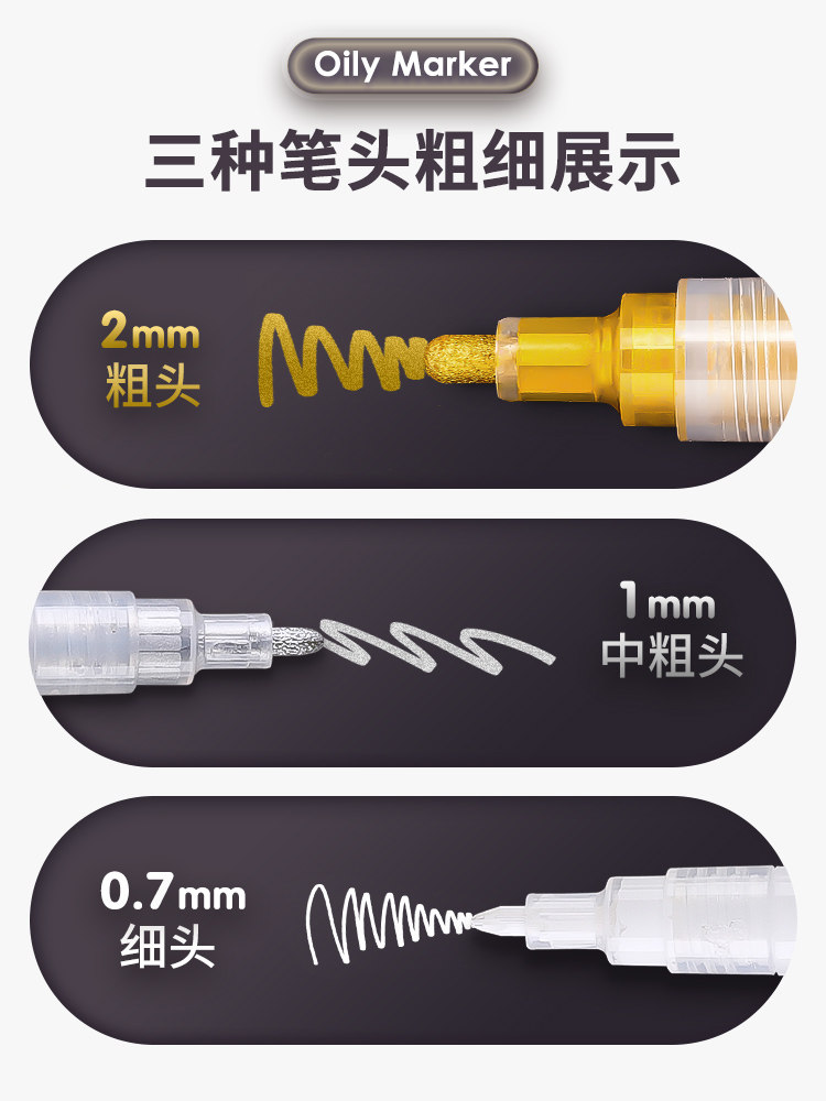 Metal Acrylic Marker Pen Single Piece Instant-Drying Waterproof Non-Fading Gold Silver Gundam Model Electroplating Paint Pen Art Highlight White Black Touch-Up Special Marker Pen