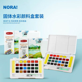 Noya Solid Watercolor Paint Set, Complete Set of 24 Colors, Mini Portable Gouache, Special for Beginners, Students, and Children, for Drawing, Art, Professional Coloring, Sketching, Painting Practice, Transparent Painting