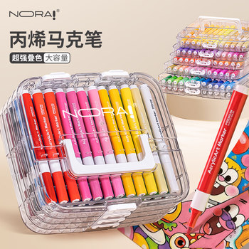 Noah Kidsren's Acrylic Marker Pen for Art Students 48-Color Washable Watercolor Pen Opaque Color Stackable 24-Color Refill Kindergarten Painting Pen 36-Color Primary School Student Graffiti Anime Bingxi Pen