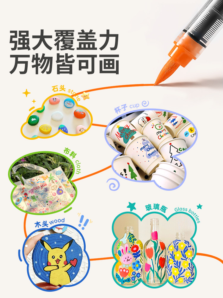 Noya Direct Liquid Acrylic Marker Pen with Soft Tip, Non-Bleeding, Blendable Colors, Art-Specific for Middle School Students, Drawing Pen for Elementary Students, Non-Toxic, Washable Watercolor Pen, 80 Colors, 60 Colors, 48 Colors Pen Refills Gift Box