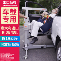 Fuhong light portable on-board electric shifter care paralysed patient transfer machine elderly lift lifting carry