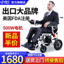 Fuhong Seniors Electric Wheelchair Intelligent Fully Automatic Lithium Battery Multifunction Light Folding Handicapped Scooter
