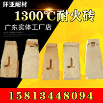 Refractory brick high temperature well type furnace box furnace T-shaped brick hanging furnace wire brick pin brick wire brick factory customized direct sales