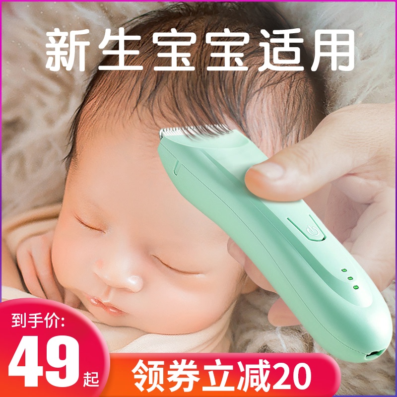 Baby Hair Clipper for Newborns and Toddlers, Rechargeable Hair Trimmer for Home Use, Baby Hair Cutting Tool for Cutting Hair