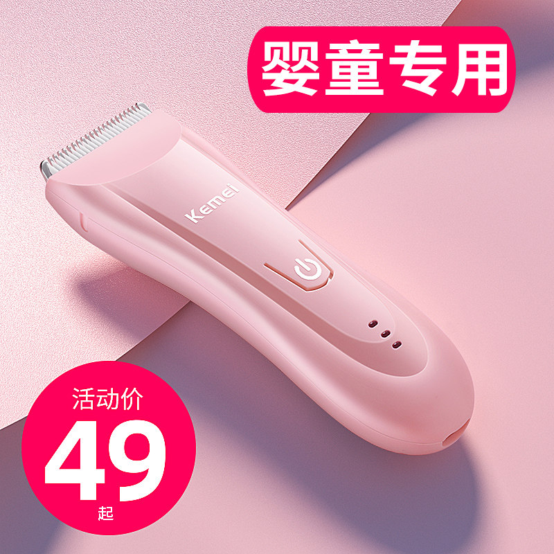 Baby Hairdresser Shave Power Generation Push Cut Tweet Pushback Newborn Baby Children Home Shave Hair Theorist Silent