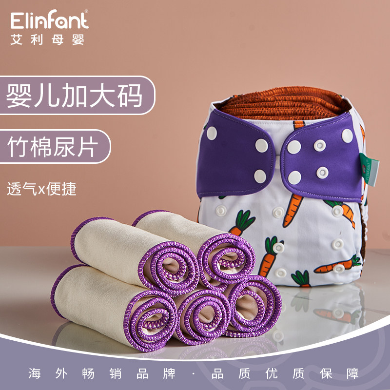 Bamboo cotton diapers increase capacity baby washable pads baby four seasons breathable mustard ring diapers 40*15