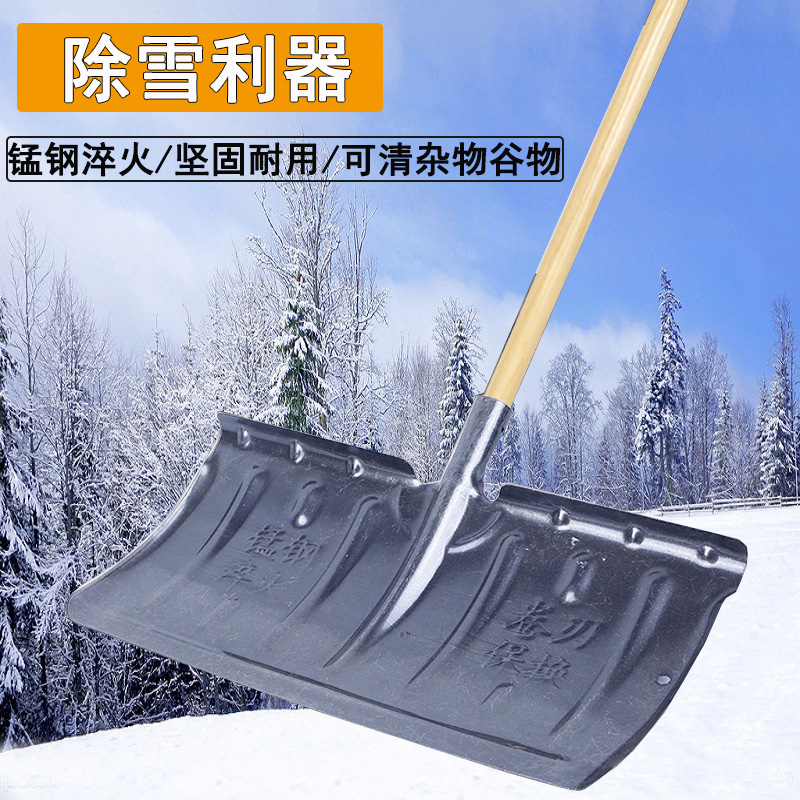 Snow shovel large snow shovel outdoor snow shovel snow shovel tool property snow removal artifact household snow shovel shovel