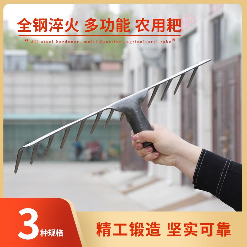Agricultural rake rake grass flat ground nine-tooth construction site flat gray all-steel nail rake household vegetable multi-functional catch sea iron rake