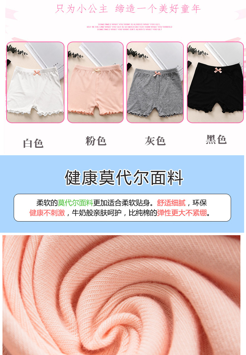 裤子童装夏季女童莫代尔安全裤防走光儿童蝴蝶结薄款打底袜短裤详情7