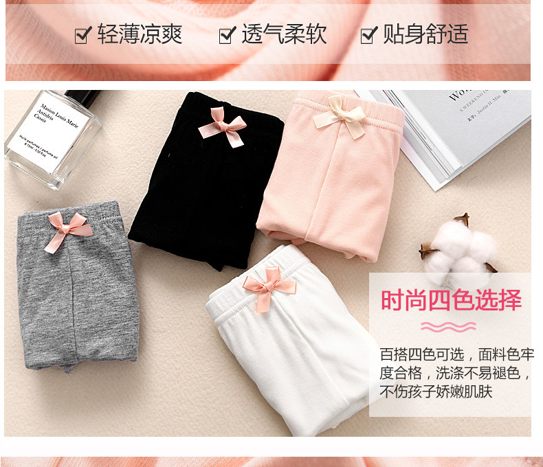 裤子童装夏季女童莫代尔安全裤防走光儿童蝴蝶结薄款打底袜短裤详情8