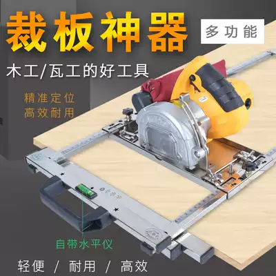Yongruiqi multifunctional woodworking board artifact small marble machine modified portable saw positioning frame cutting machine base plate