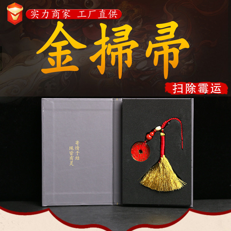 Pure hand-woven gold broom baby bed pendant Baby evil pressure shock peace carry good luck broom blessing