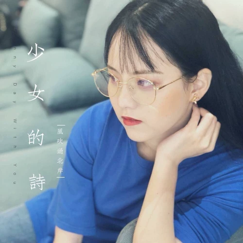 Милые антирадиационные очки, в корейском стиле