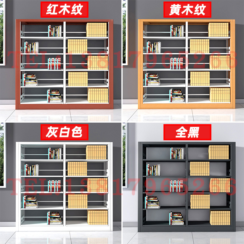 Archive Shelf School Library Bookstore Steel Bookshelf Reading Room Information Shelf Voucher Rack Home Floor Shelf
