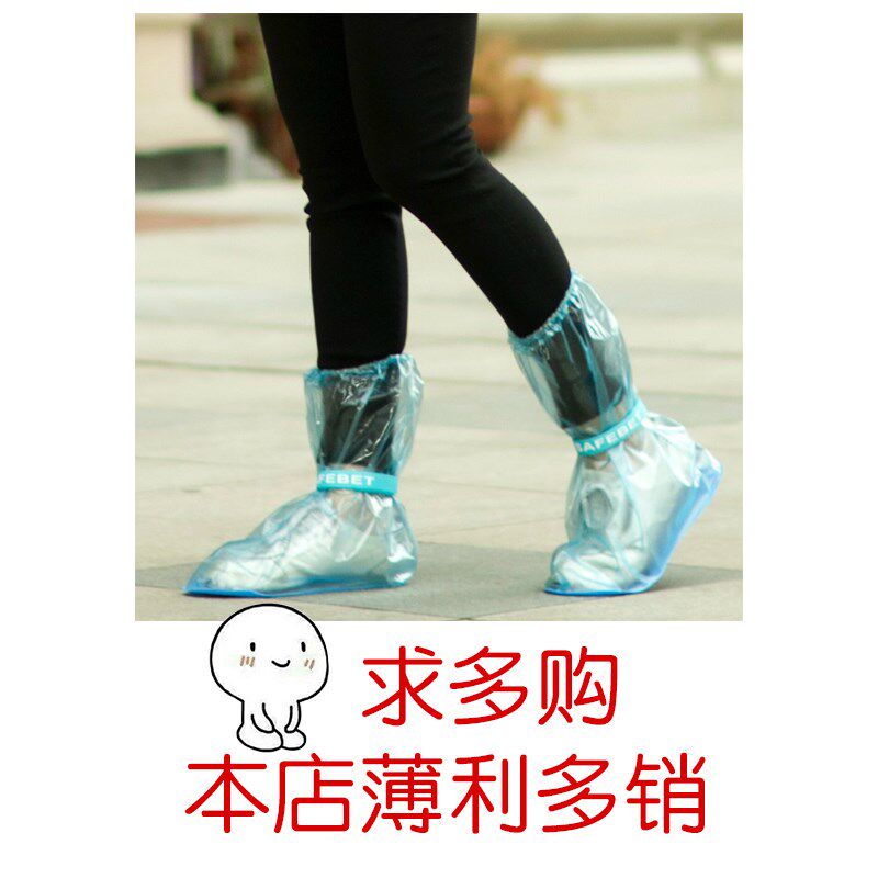 Rain shoe cover for men and women Korean cute shoe cover waterproof rainy day non-slip thickened wear-resistant adult rain-proof rain shoes e
