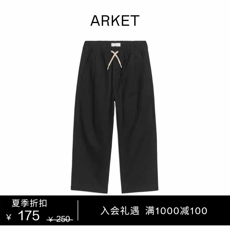 ARKET male and female child pure cotton loose trousers black 2022 spring summer new product 0979528005