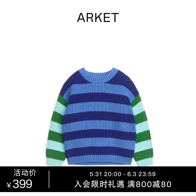 ARKET male and female cotton wool quality loose knit sweatshirt blue green 2022 early spring new product 0992683007