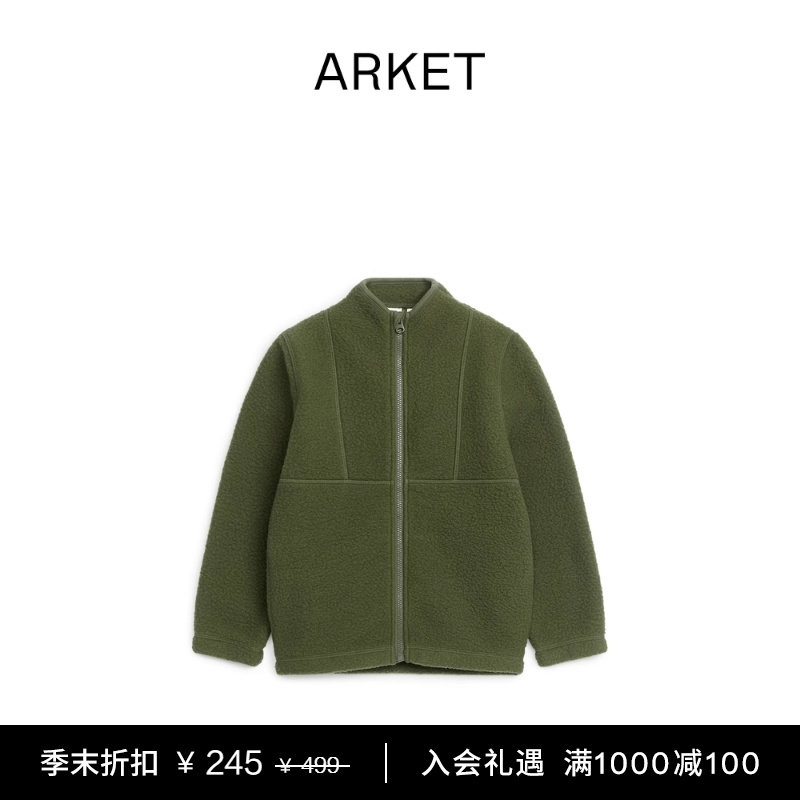 ARKET male and female child clothing rocking grain suede long sleeve zipped warm jacket 1094059002-Taobao