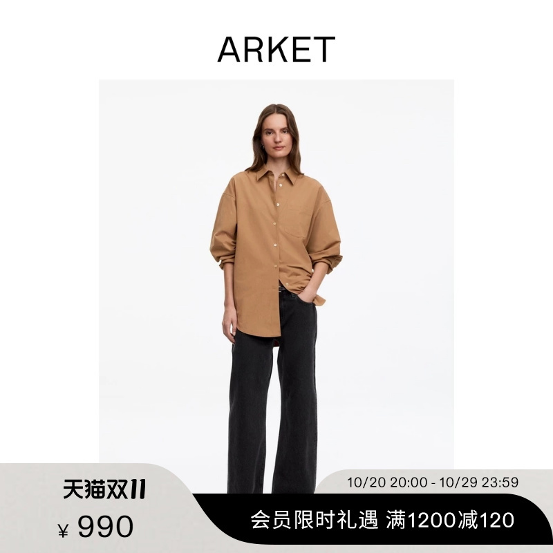 Arket Women's Clothing Elm Loose Low-Waist Flared Jeans Black Autum New Style 1350740002 Arket Women's Clothing Elm Loose Low-Waist Flared Jeans Black Autum New Style 1350740002