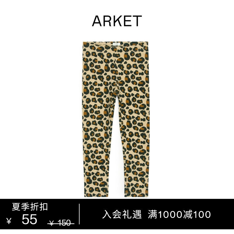 ARKET girl cotton printed inside lap pants beige 2022 summer new product 0499926056