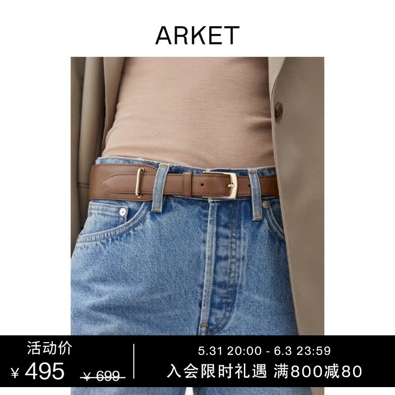 Lady ARKET REAL LEATHER HIGH WAIST BELT BROWN 2022 SPRING NEW 1038663002