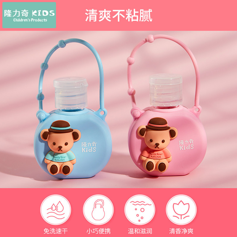 Lonricki Kids Baby Free Wash Hand Lotion Portable children Baby Dry Hand Wash Quick Dry Vial 40ml