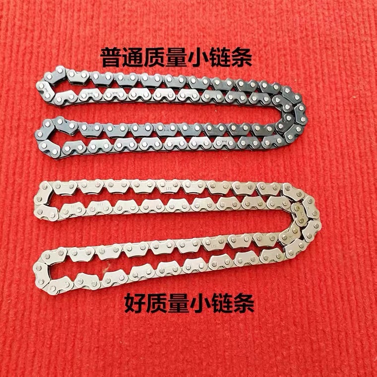 Apply New Continent E Shadow E-color Qian Qian Princess SDH125T-22 22A 26 timing small chain When it is small chain