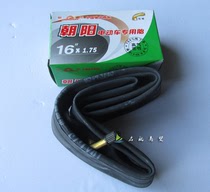 Chaoyang inner tube Chaoyang 16X175 lithium electric vehicle pure butyl rubber inner tube 16*1 75 battery vehicle curved mouth inner tube