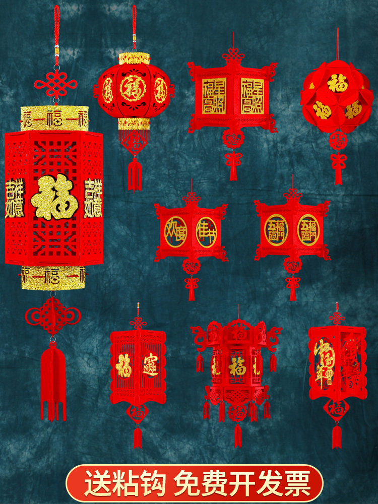 2021 New Year's lantern children's non-woven lantern decoration supermarket pendant shopping mall decoration layout Ox creative