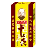 Тринадцать Xiang Wang Shouyi 45GX100 коробка