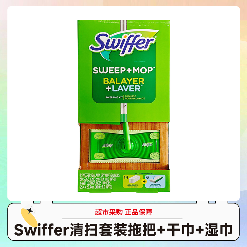 American Swiffer Quick Clean Cleaning Set 1 Mop + 14 Dry Wipes + 6 Wet Wipes Expiration Date 28.9