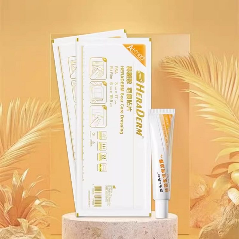 赫丽敷剖腹产淡化疤痕贴+进口凝胶