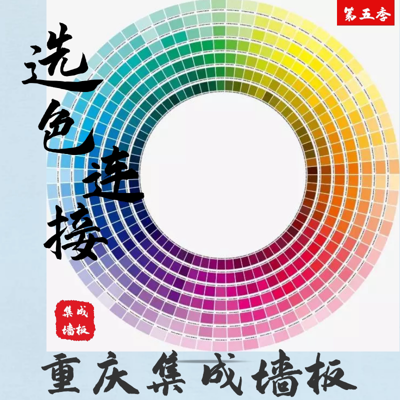 Waterproof splicing integrated wall panel light extravagant garden modern Chinese style minimalist Nordic minimalist style marble