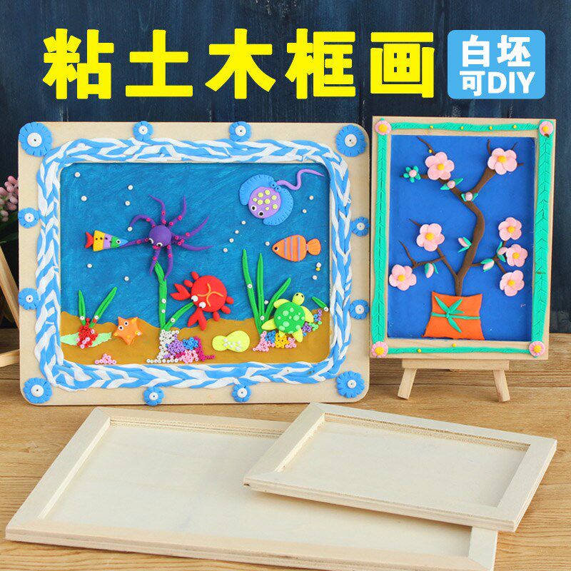 Nursery Beauty area Material placement in small class Middle class Children's Merry Artisanal Diy Clay Picture Frame Wood